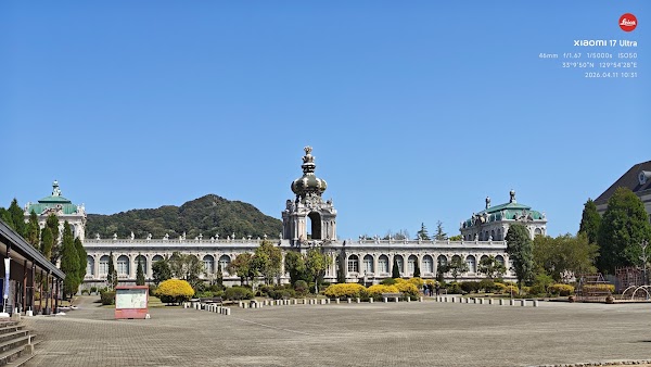 Arita Porcelain Park 4