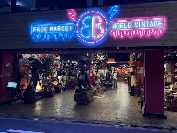 Amerikamura Free Market B.B GARAGE 1