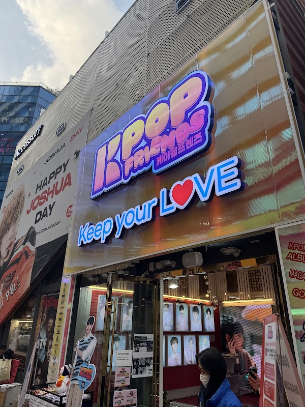 케이팝프렌즈