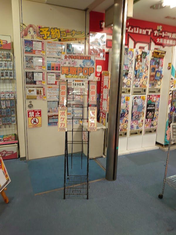 Card labo Osaka-nipponbashi