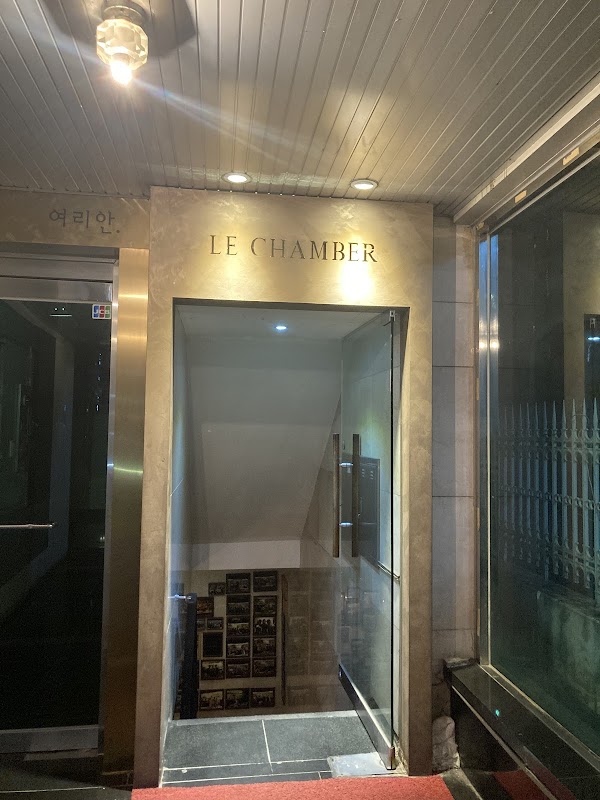 Le Chamber 2