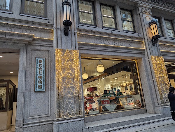 Meidi-ya Kyōbashi Store