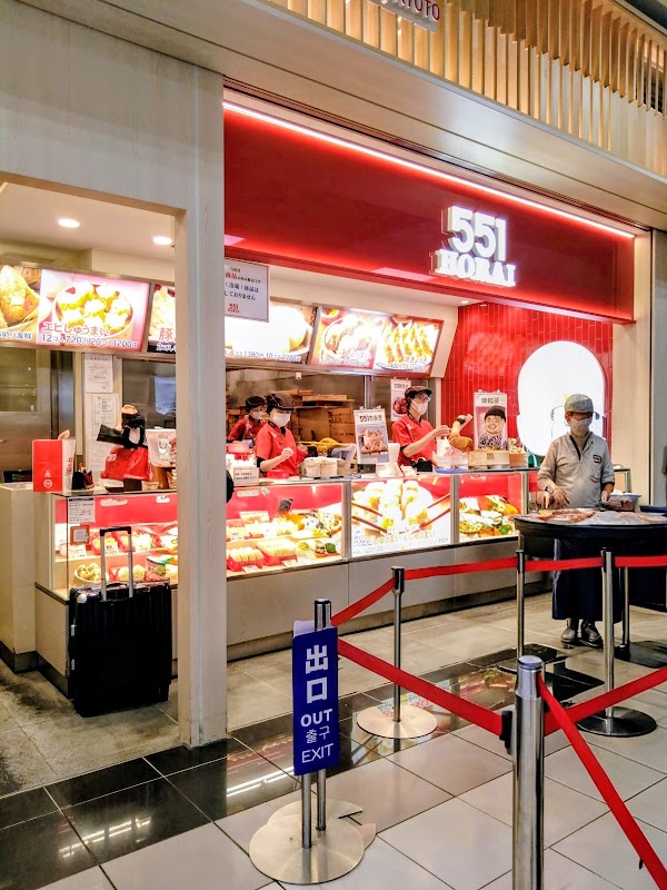 551 Horai JR Kyoto Station shop 3