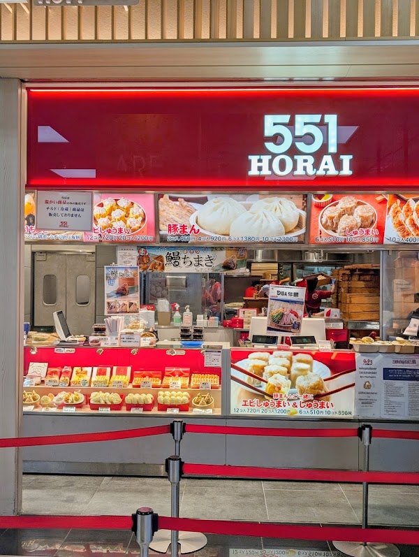 551 Horai JR Kyoto Station shop 2