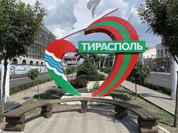 Tiraspol Sign 1