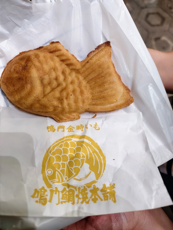 Naruto Taiyaki Hompo 3