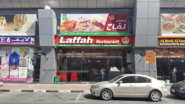 Laffah- Abu Hail Branch
