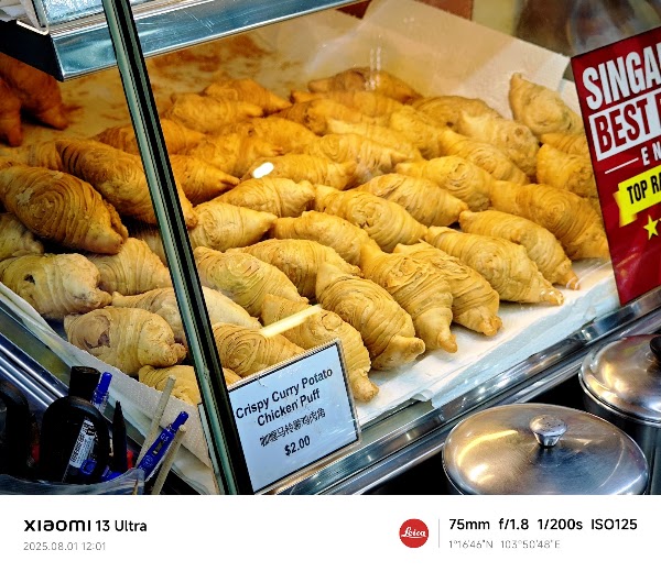 J2 Famous Crispy Curry Puff 5