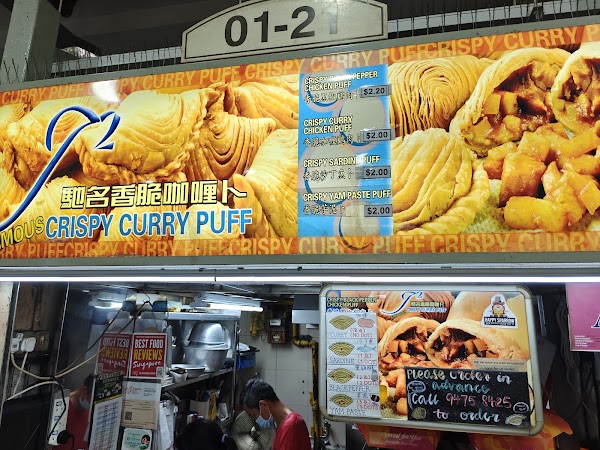 J2 Famous Crispy Curry Puff 4