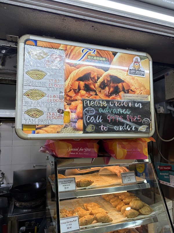 J2 Famous Crispy Curry Puff 2