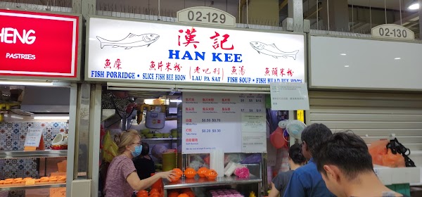 Han Kee Fish Soup