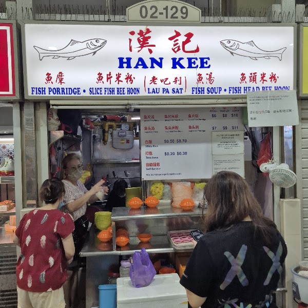 Han Kee Fish Soup 4