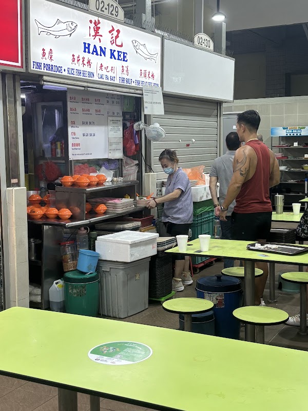 Han Kee Fish Soup 2