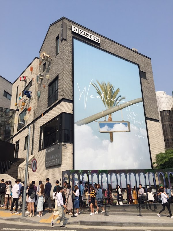 D Museum 3