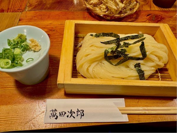 Udon Mandajiro 3