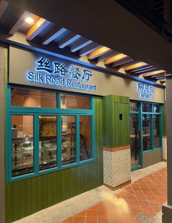 🇸🇬 SG ~ eaT 🇸🇬 8