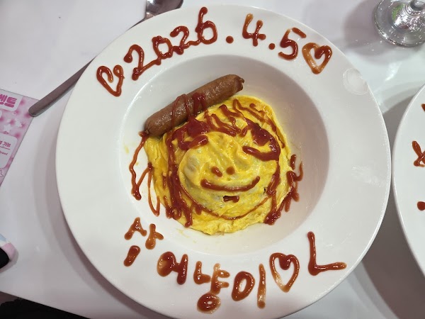 오마이 메이드카페 오마이왕국점 4