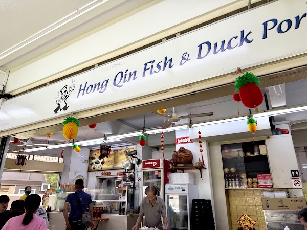 Hong Qin Fish and Duck Porridge