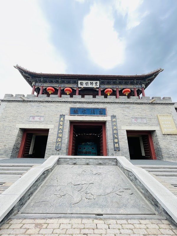 Gubei Zhiguang Wharf 5