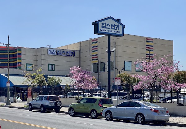 Kim's Home Center