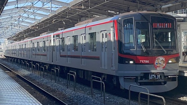 Soka Station 1