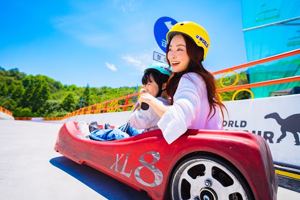 U-World Luge Theme Park Yeosu 1