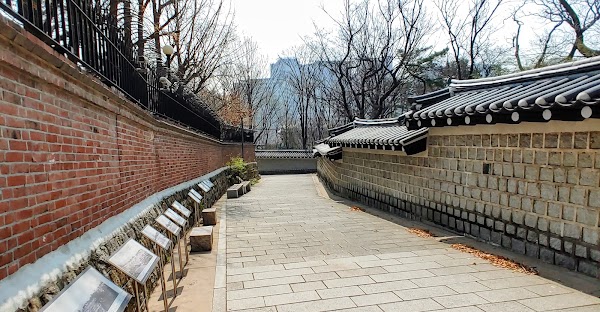 Deoksugung Doldamgil (Stone-wall Road) 1