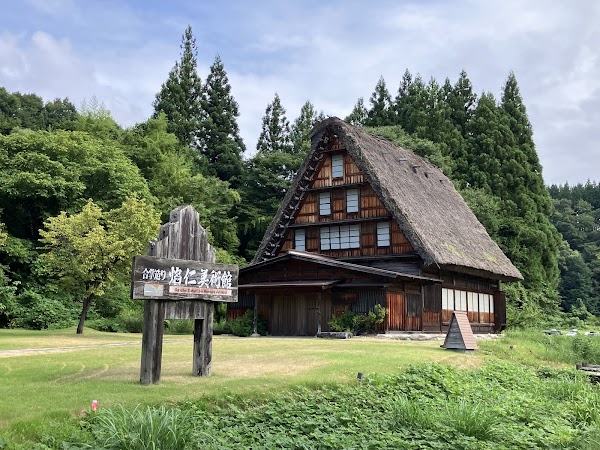 Jin Homura Art Museum