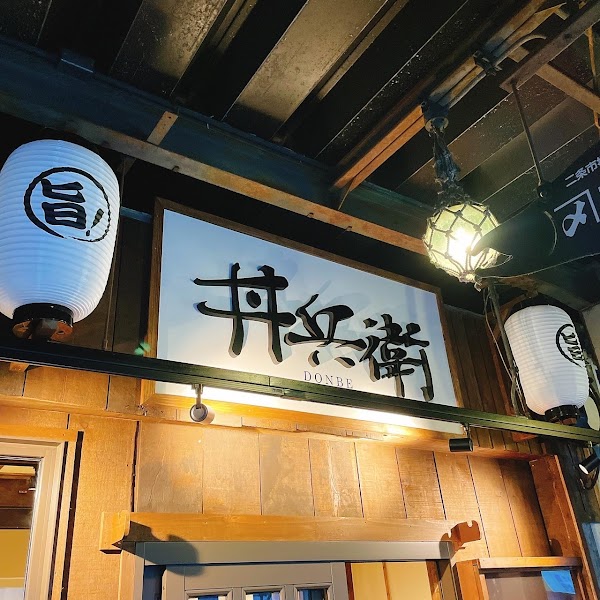 Nijo Market Sapporo Seafood Donbe