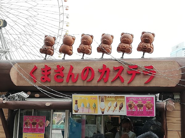 Japan 41