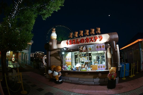 Kuma-san Castella 2