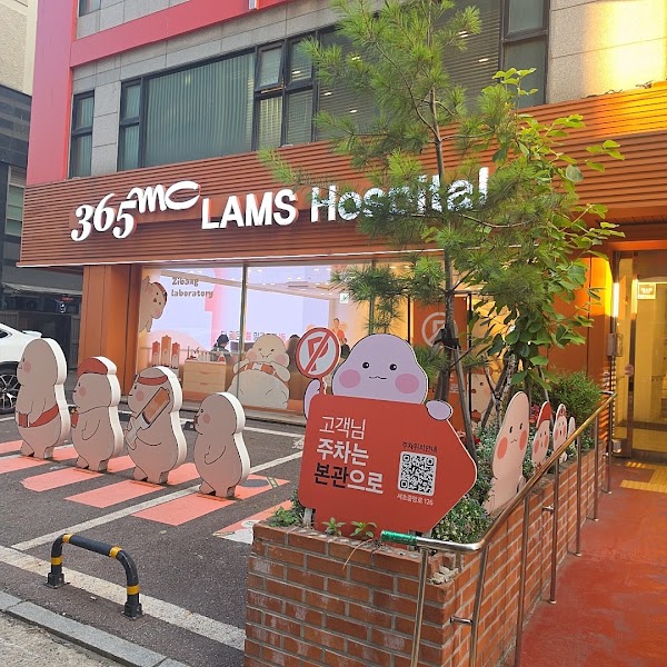 365mc LAMS Hospital 5