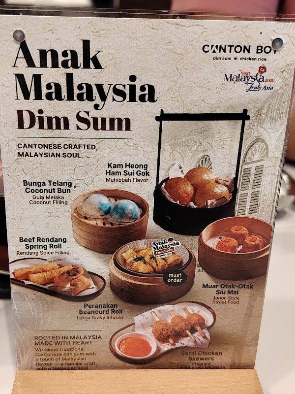 Canton Boy @ SKS City Mall JBCC 2