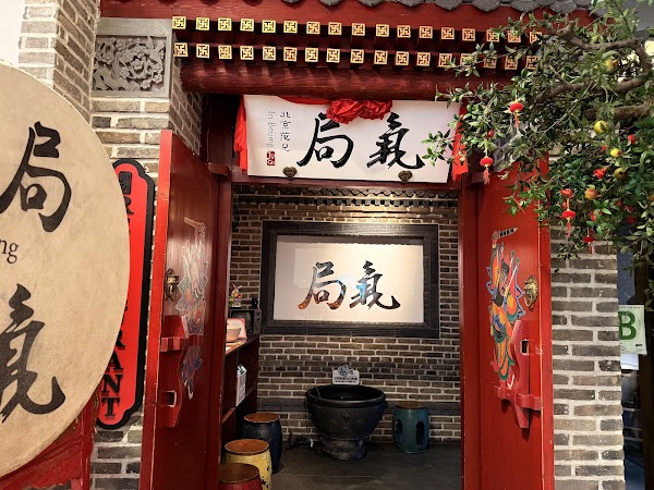 JUQI