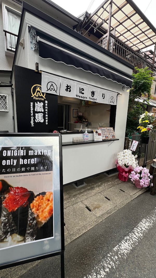 Kyoto cafe 64