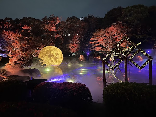 大濠公園日本庭園 宙 SORA