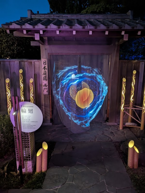 大濠公園日本庭園 宙 SORA 4