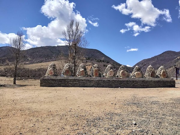 Haizi Mountain