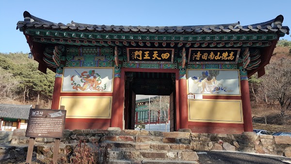 Namgo Temple