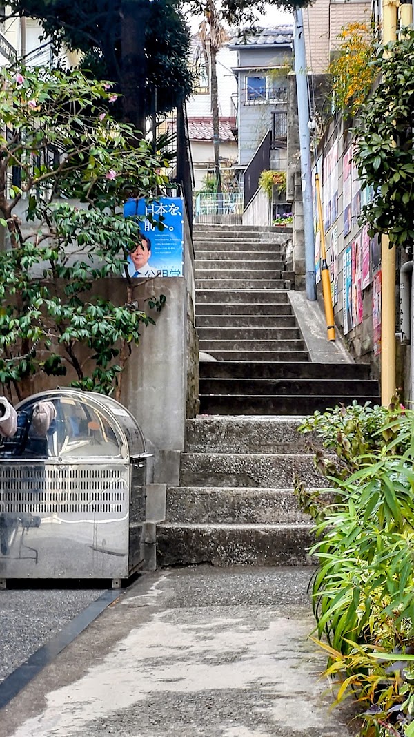 Daikanyamacho 5