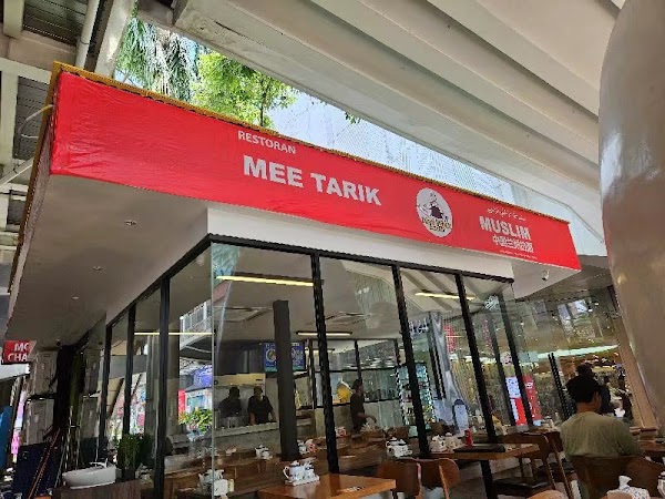 Mee Tarik Muslim @ Lot 10
