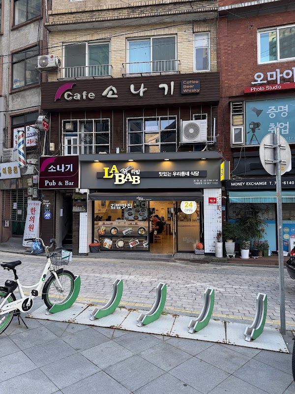 Seoul 19
