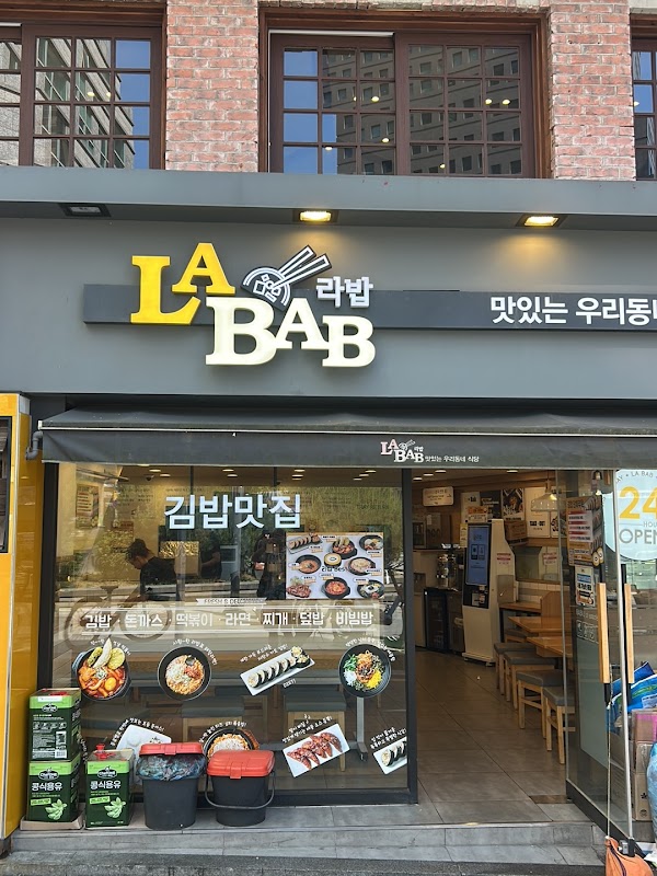 Labab Hoehyeon 2