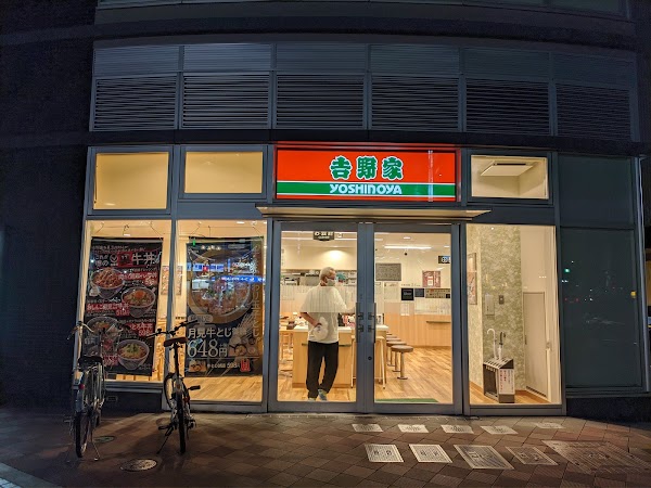 Yoshinoya Toyama Station