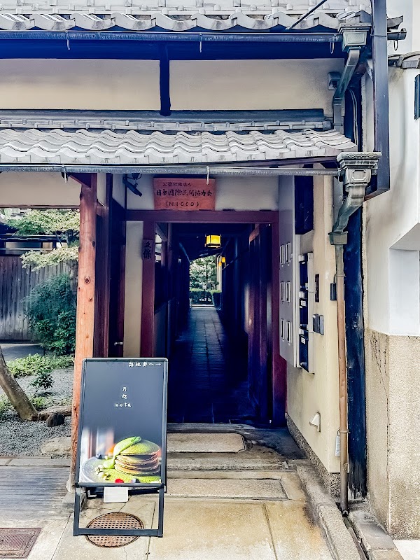 Kyoto cafe 78