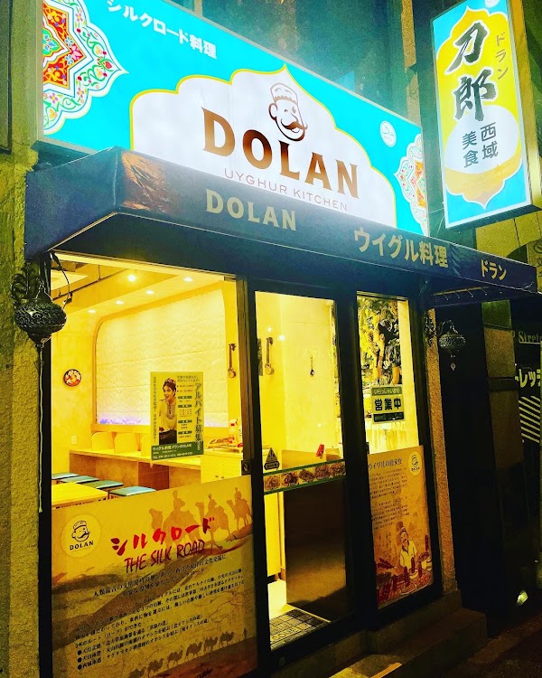 Japan 23