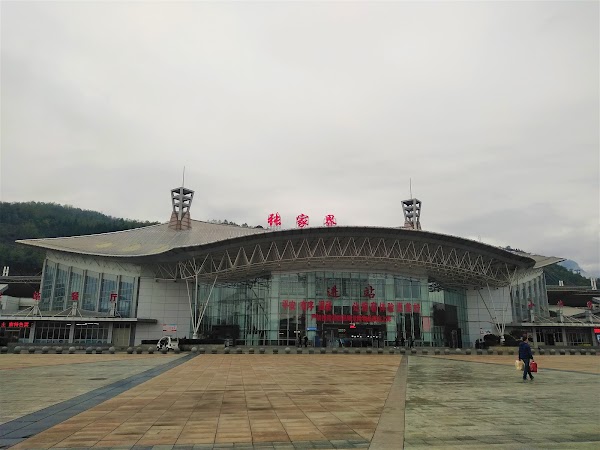 Zhangjiajie Railway Station