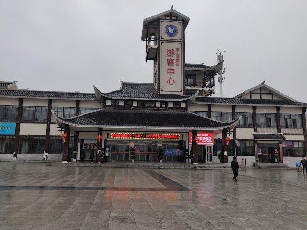 Zhangjiajie Railway Station 3