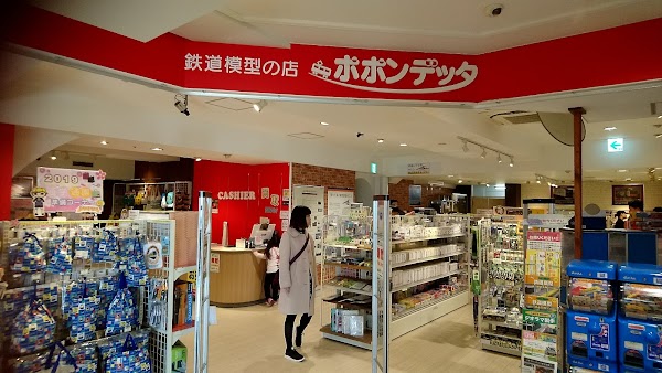 Matsuya Asakusa