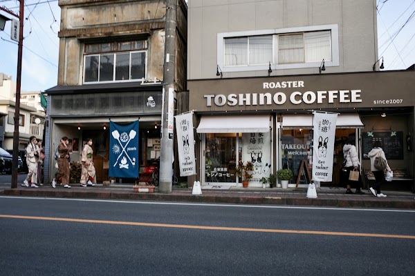 Toshino Coffee Kawagoe 1